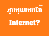 www.saijai.net ���͹����š��